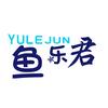 鱼乐君路亚渔具