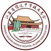 宿迁中学校友会
