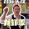 庆国筋饼(庆安总店)官方号