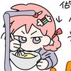 啤酒花