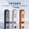 汉泰机械密码锁