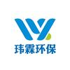 玮霖环保-废气处理废水处理粉尘处理厂家