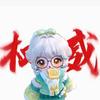 小狐狐(抖音拿命来)