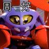原子9277（古墓迷途）