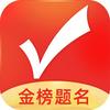 优志愿2025