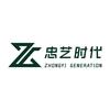 忠艺时代Z-GEN