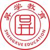 昇学规划-深圳春考小惠老师