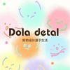 Dola detal口腔护理