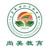 丹东市世纪高级中学
