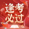 天津锐满分