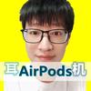 杭州元一数码工作室（耳机维修）