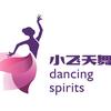 小飞天舞蹈—艺考部