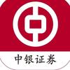 中银证券上海分公司