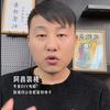 合肥阿鑫装机