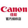 佳能Canon趣照相机专卖店