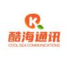《酷海通讯店》阿海