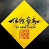 西安佳程摩托车考场