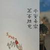 愿祖国和大A一样繁荣昌盛