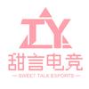甜言电竞（三角洲行动）