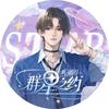 𝑇.杰尼龟🐢