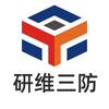 南京研维信息技术有限公司官方号