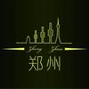 郑州生活大参考