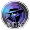 帧档案