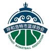 呼和浩特市篮球协会