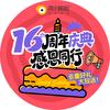 两个黄鹂宠粉号（德胜门）