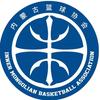 内蒙古篮球协会
