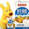 一只兔兔兔