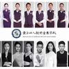东营东方丽人空乘模特培训学校