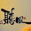 曾经的年轻