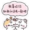 起床了就睡