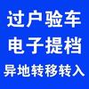 济南鑫泰汽车服务有限公司