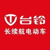 台铃电动车济南运营