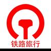 铁路旅游（专列游）