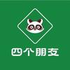 四个朋友-东苑小区店