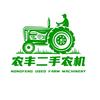 蔚县农丰二手农机