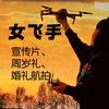 大连映像ᴰ📷