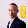 四方职教心