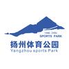扬州体育公园