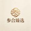 参合臻选 凌征