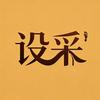 设采女鞋店
