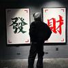 影评人七公子
