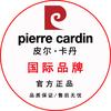 皮尔卡丹奥霆荣男装专卖店