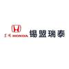 东风本田汽车昌泰特约销售服务店专用号