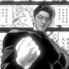 先辈老祖-将星切片