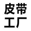 牛牛皮具店