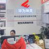 深圳弱电全光解决方案—雨悦风